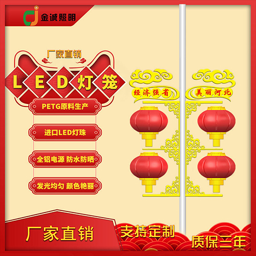 LED燈籠材質(zhì)怎樣辨別區(qū)別？